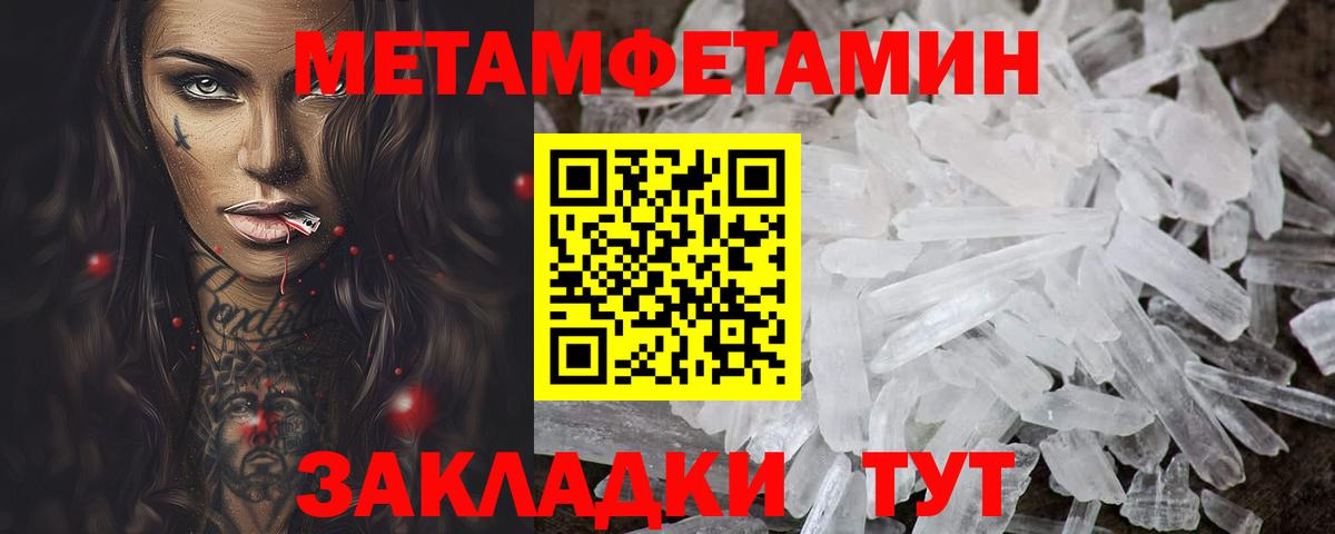 АМФЕТАМИН  Вход с VPN  Мурино  АМФ VHQ 