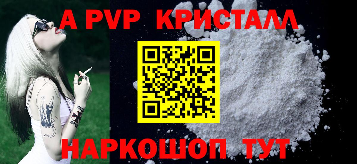 A PVP VHQ Мурино