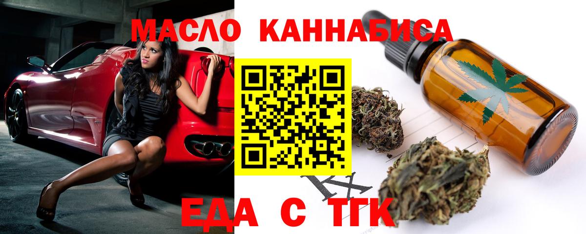 Мурино  Canna-Cookies марихуана  Вход с VPN 