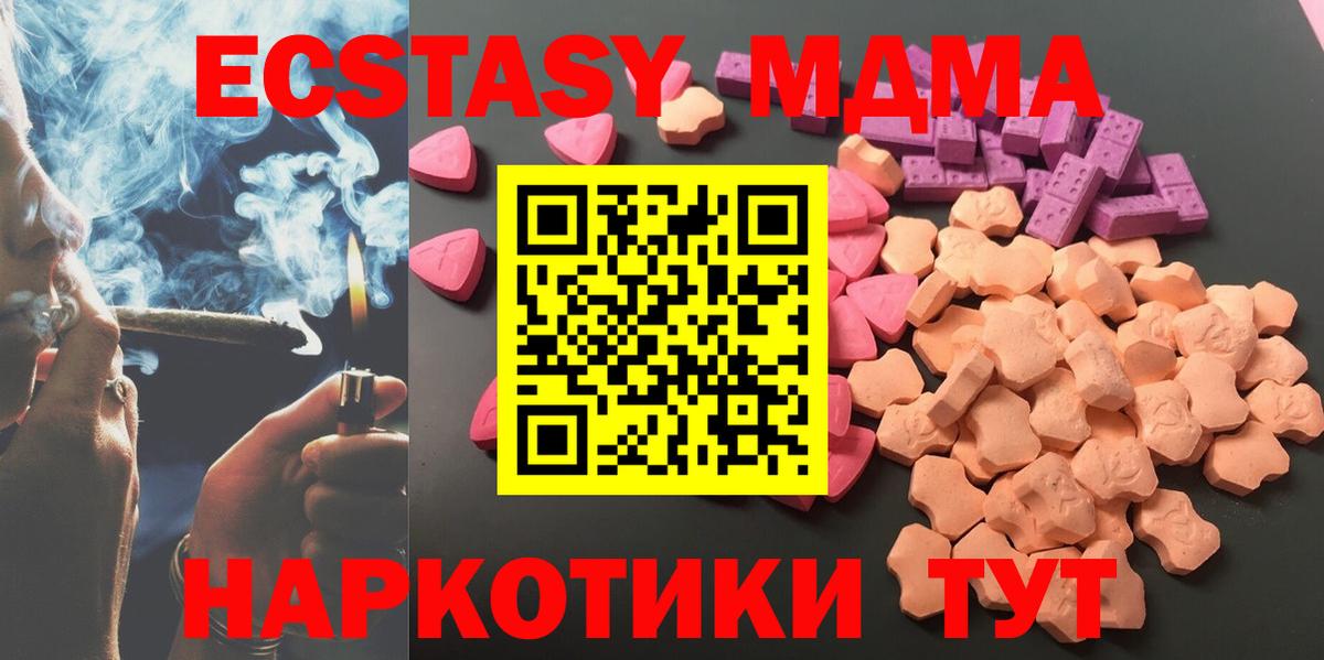 ЭКСТАЗИ XTC Мурино