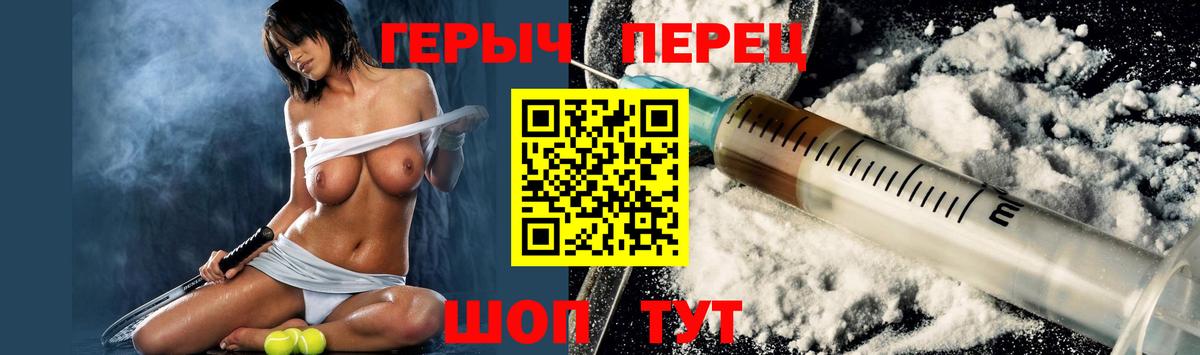 ГЕРОИН Heroin Мурино