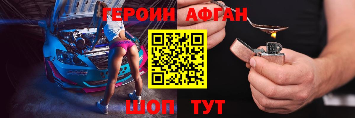 Мурино  Героин гречка  Вход с VPN 