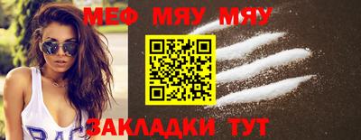 мет Бузулук