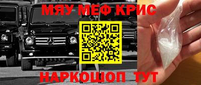 марки nbome Бугуруслан