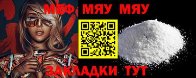 а пвп мука Будённовск