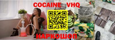 марки nbome Бугуруслан