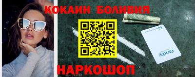 марки nbome Бугуруслан