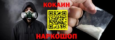 марки nbome Бугуруслан