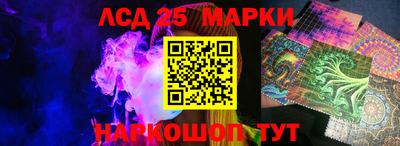 марки nbome Бугуруслан