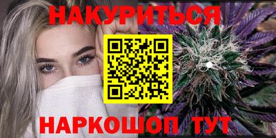 марки nbome Бугуруслан