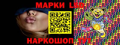 марки nbome Бугуруслан