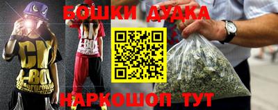 марки nbome Бугуруслан