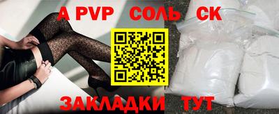 мет Бузулук