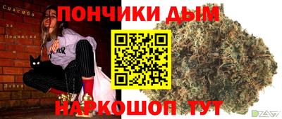 марки nbome Бугуруслан