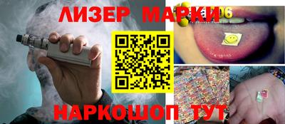 марки nbome Бугуруслан