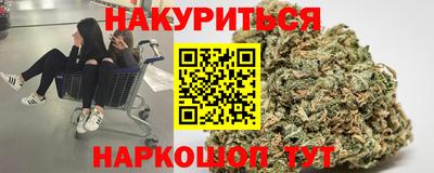 марки nbome Бугуруслан