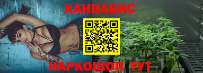 марки nbome Бугуруслан