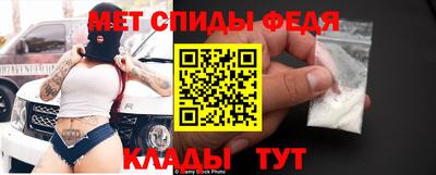 а пвп мука Будённовск