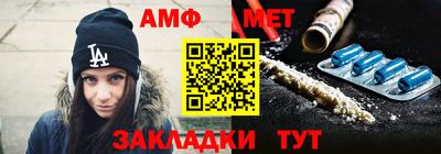 мет Бузулук