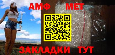 а пвп мука Будённовск