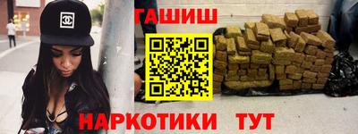 марки nbome Бугуруслан