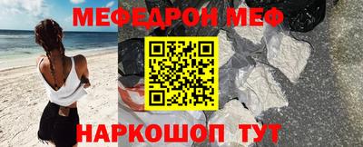 мет Бузулук