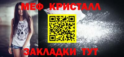 мет Бузулук