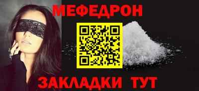 а пвп мука Будённовск