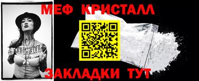 мет Бузулук