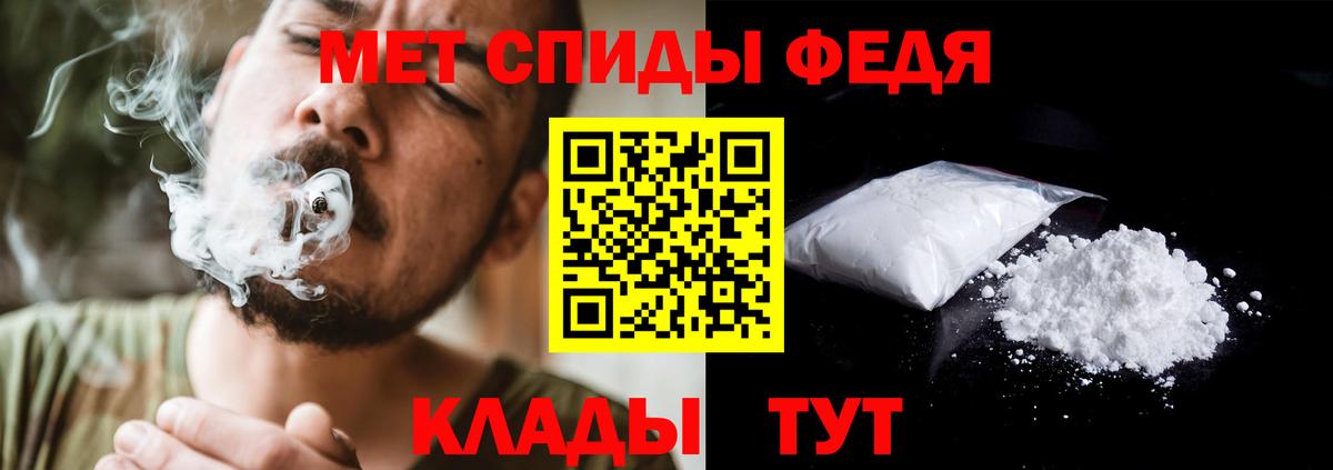 МЕТАМФЕТАМИН Methamphetamine  МЕТАМФЕТАМИН Methamphetamine  Вход с VPN  Мурино 