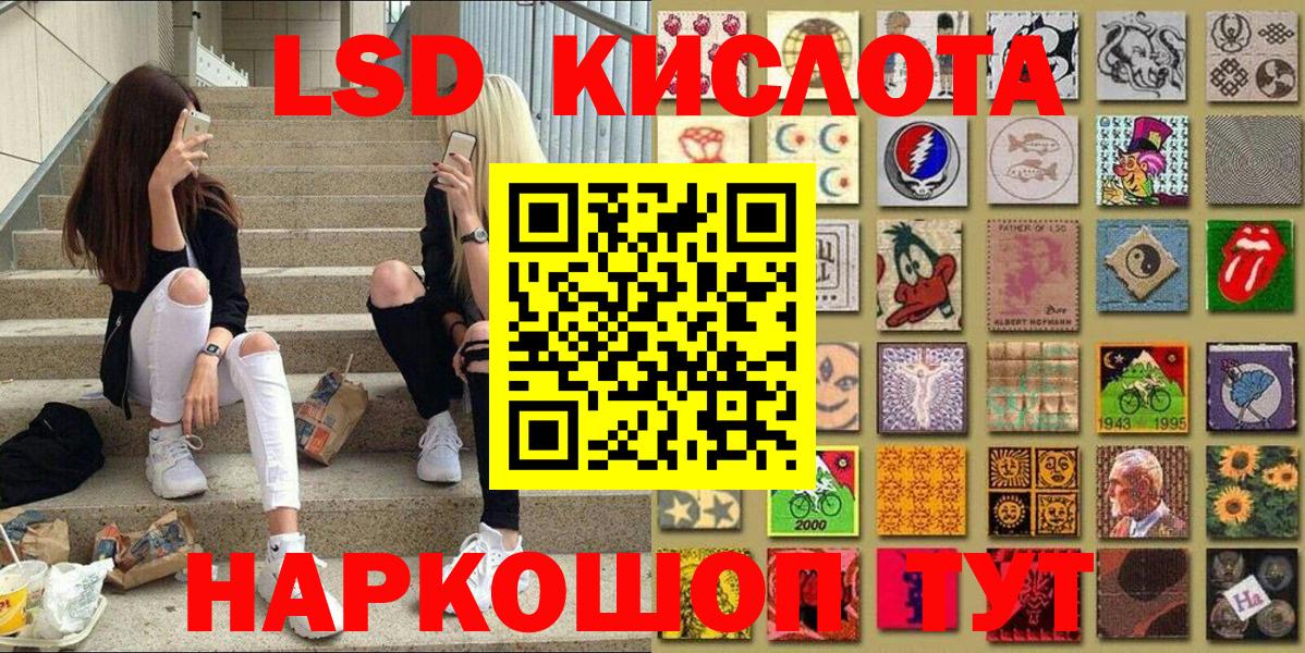 купить закладку  Марки N-bome 1500мкг  Мурино  Вход с VPN  Марки N-bome 1500мкг 