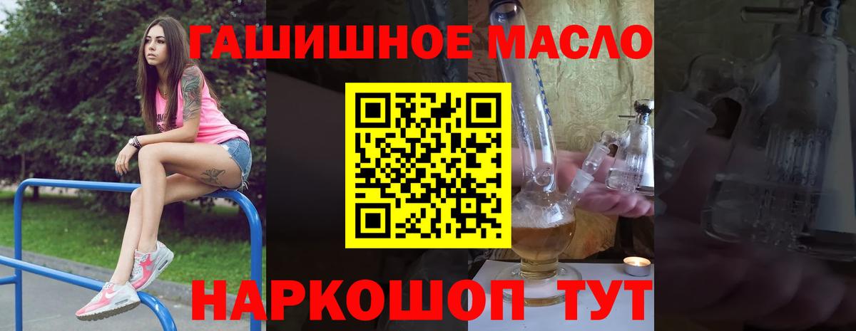 ТГК вейп  Вход с VPN  Мурино 